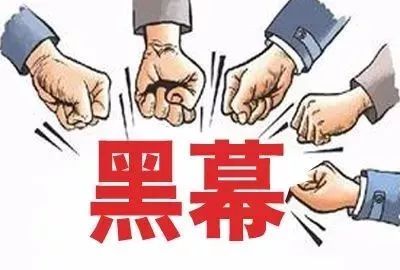 新澳門資料大全的真相與警示——遠離非法活動，警惕新鼬的誘惑