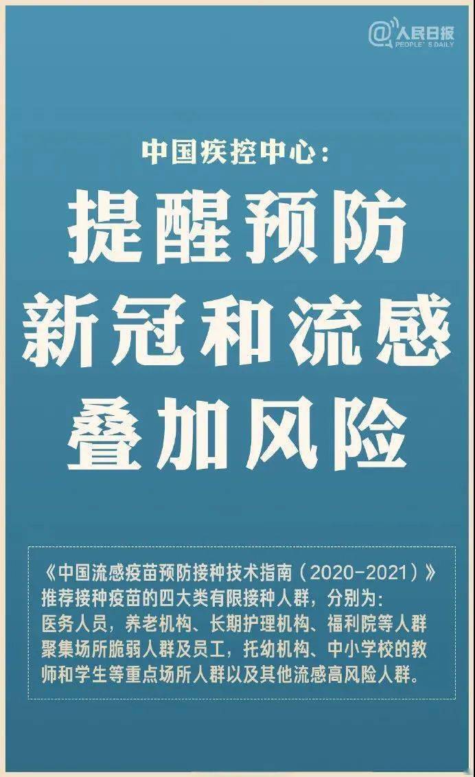 警惕新澳門二四六天天開獎背后的風險與犯罪問題