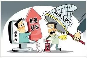 警惕網絡賭博陷阱，切勿盲目追求新澳門開獎結果及記錄