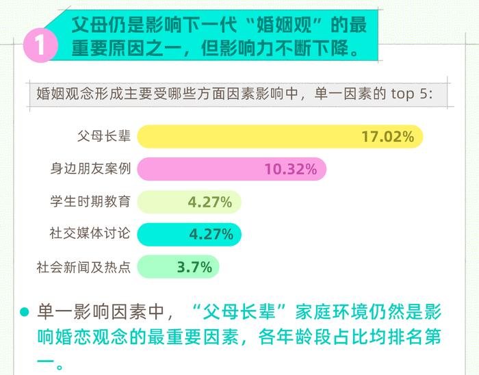 四不像正版資料2024年，深度解析與預測