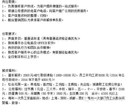 平房區最新招聘女工信息及其相關探討