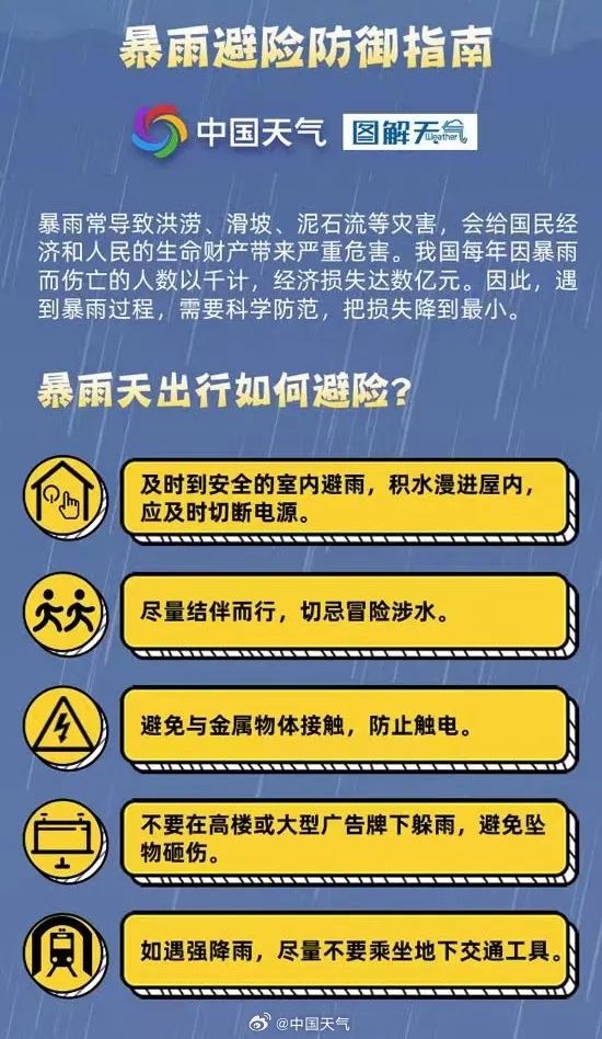 澳門內部最精準免費資料的特點與潛在風險