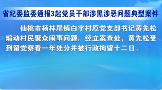 關于澳門精準正版圖庫與違法犯罪問題的探討