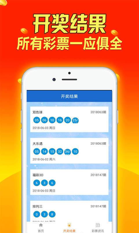 新澳最準(zhǔn)的免費(fèi)資料大全7456，探索與解析