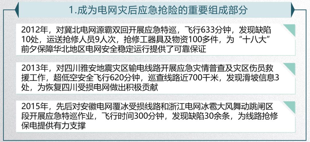 澳門四不像圖最新消息，探索與預(yù)測（XXXX年展望）