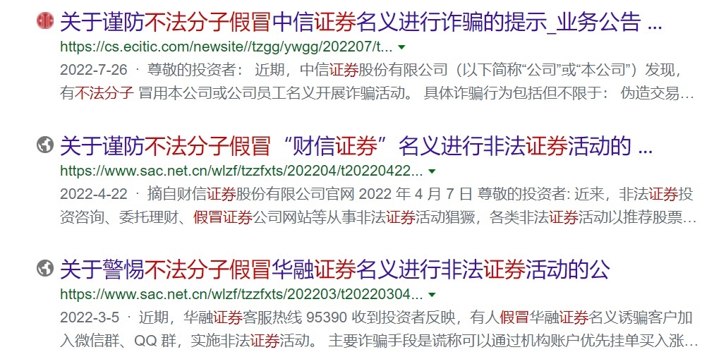 關于澳門特馬今晚開獎的討論與警示——警惕違法犯罪風險