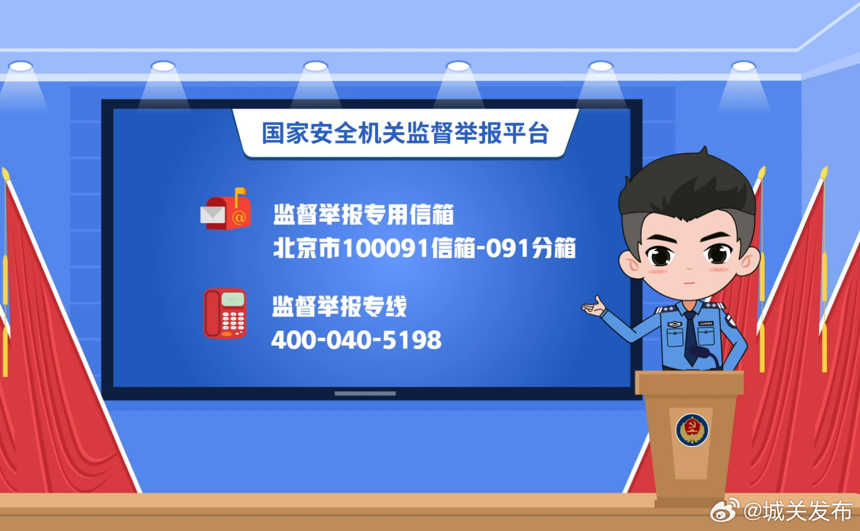 關于管家婆2024澳門免費資格的真相探討——警惕背后的違法犯罪風險