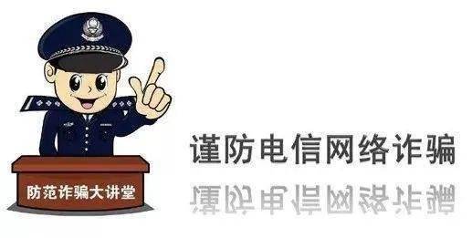 新澳天天開獎資料大全最新5，警惕背后的違法犯罪風險