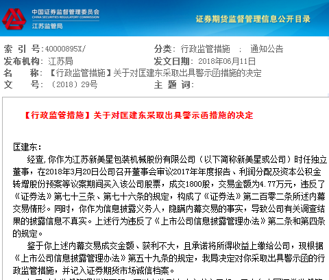 警惕虛假信息，關于新澳天天開獎資料大全及最新開獎結果的真相揭示