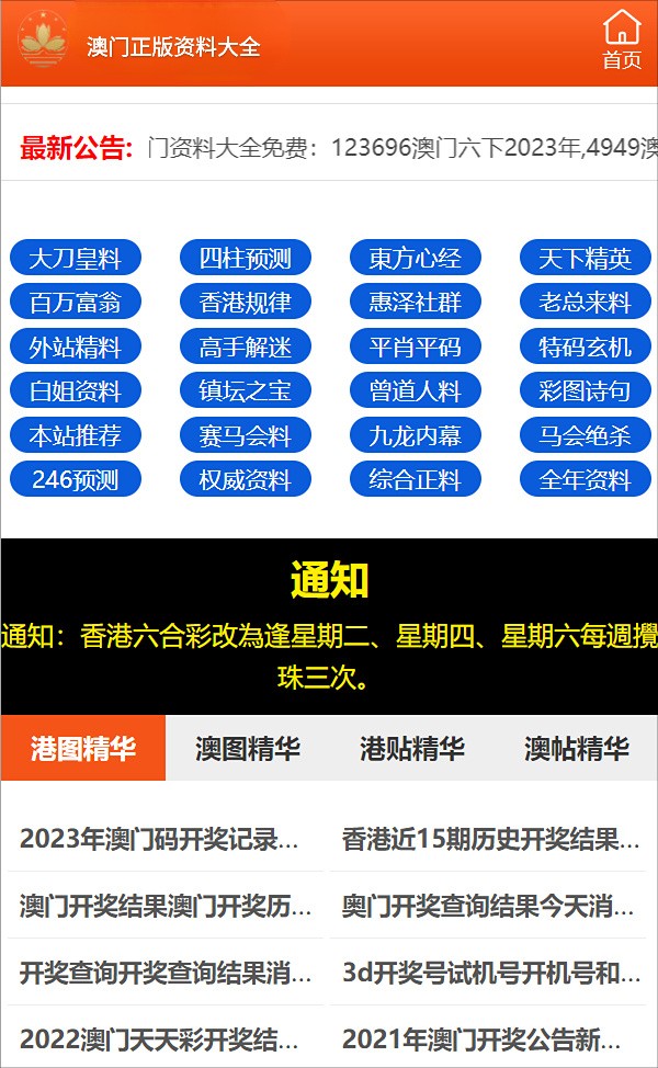 關于一碼一肖，100%精準評論的探討——一個關于違法犯罪的思考