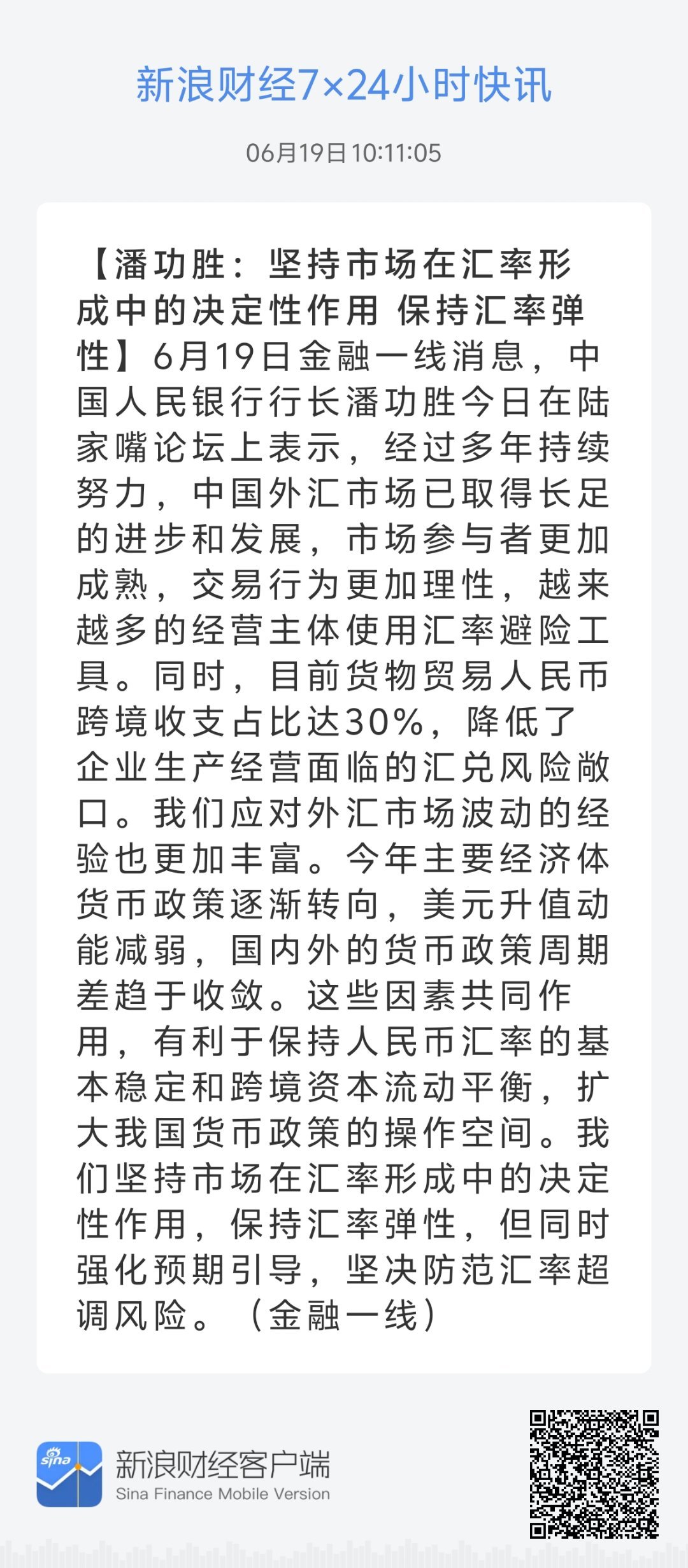 探索22324cnm濠江論壇，一個交流與分享的平臺