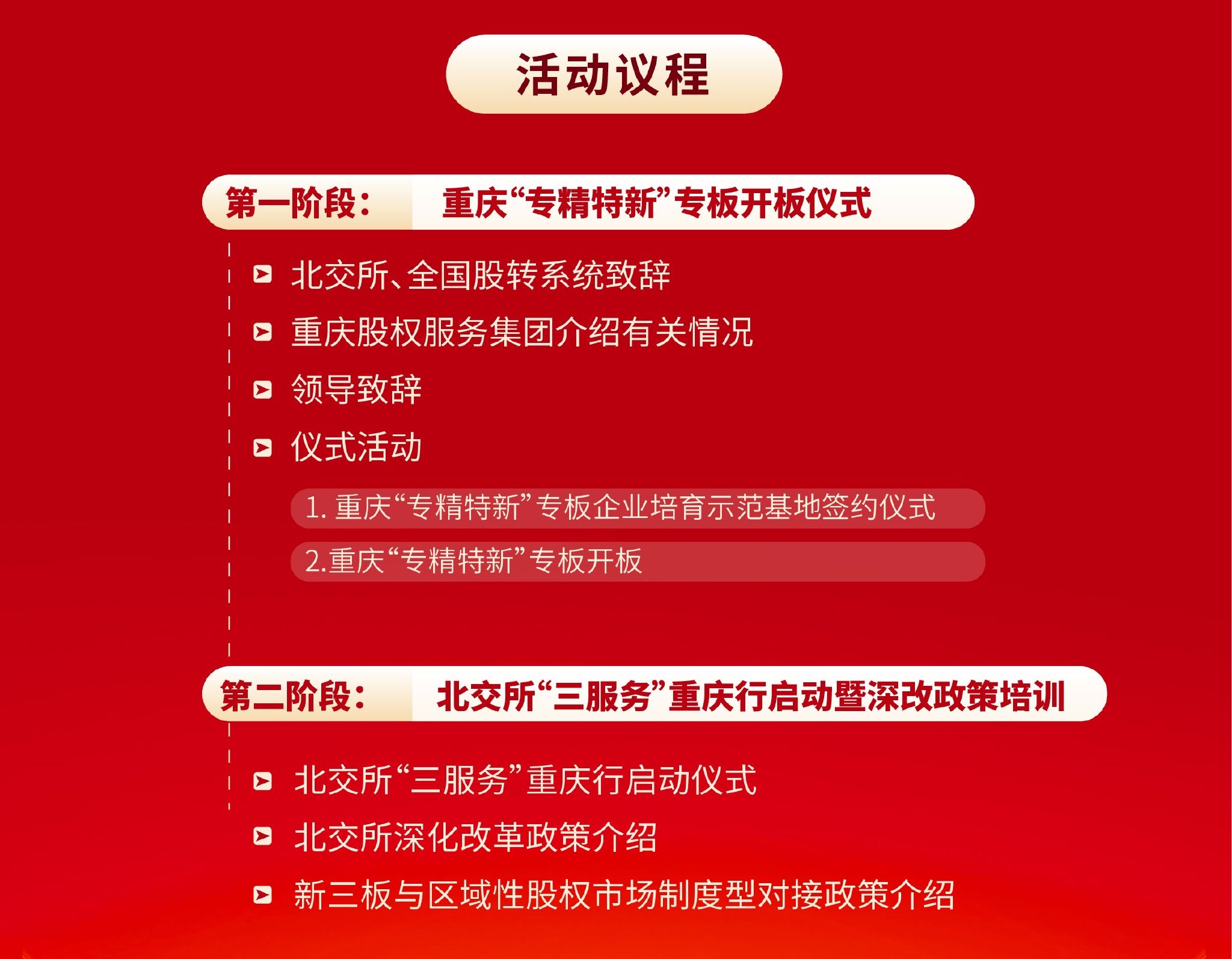 新澳門特免費資料大全與管家婆，探索與解析