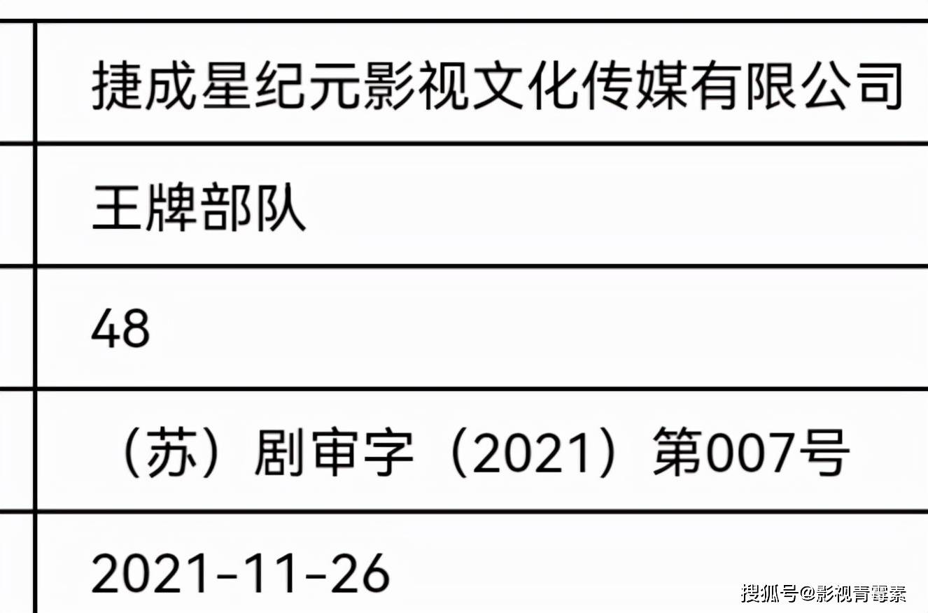 澳門三肖三碼精準公司認證，揭示犯罪行為的危害與警示公眾