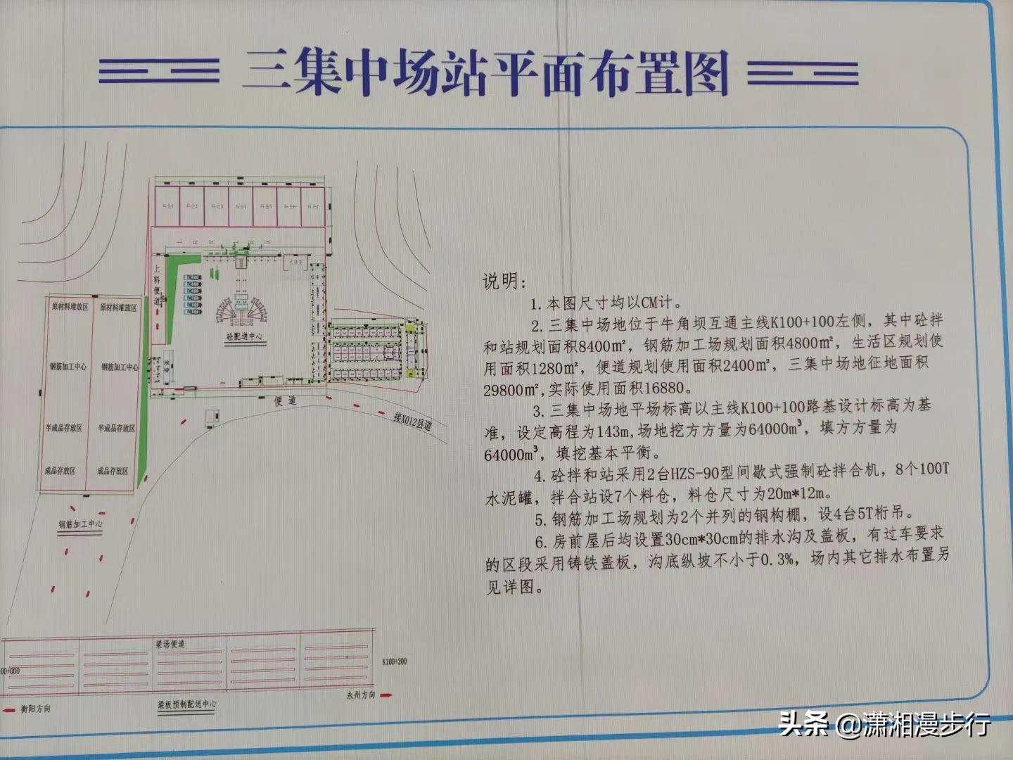 湖南衡永高速最新消息，進展順利，助力地方經濟發展