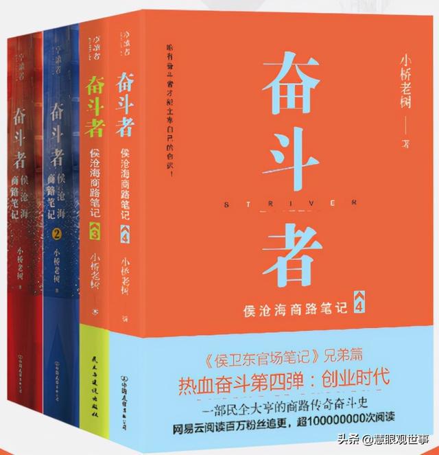 2024年12月4日 第10頁