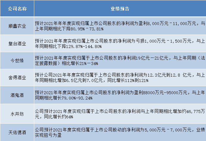 關于澳門碼今晚開獎結果的記錄與警示——警惕違法犯罪風險