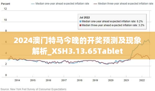 關于澳門特馬與違法犯罪問題的探討