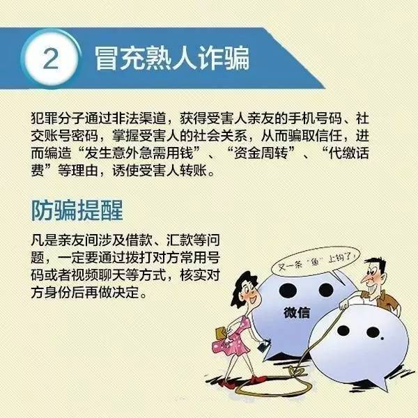 澳門一肖100準(zhǔn)免費——警惕背后的違法犯罪風(fēng)險