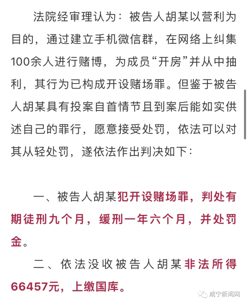 澳門六開彩打開天天彩，揭露背后的風險與違法犯罪問題