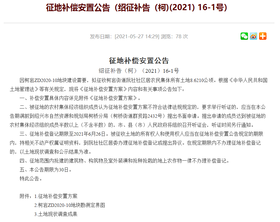 迎接新篇章，2024年新澳資料免費公開