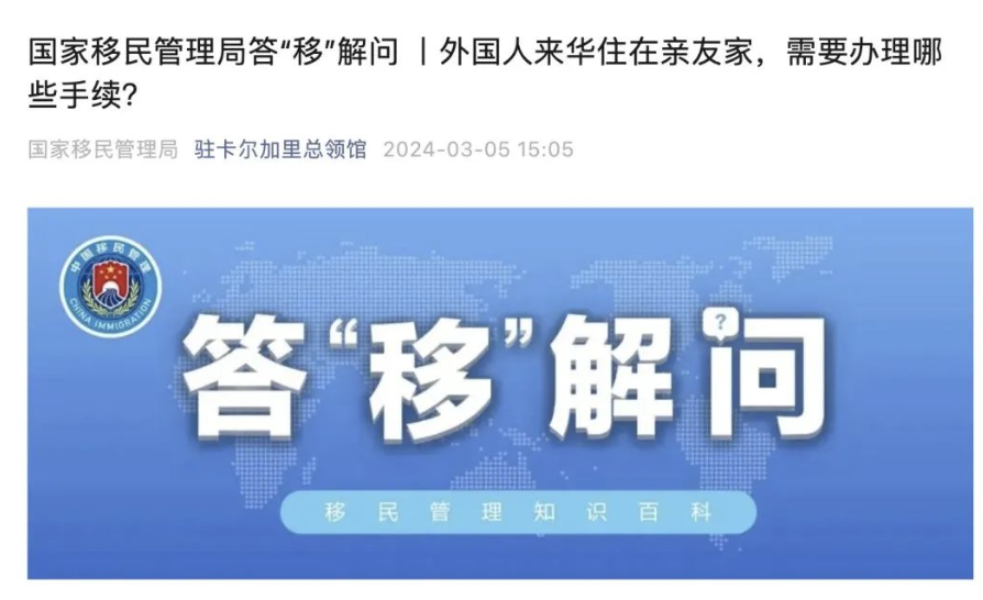 關于新澳正版資料的免費大全，真相與警示