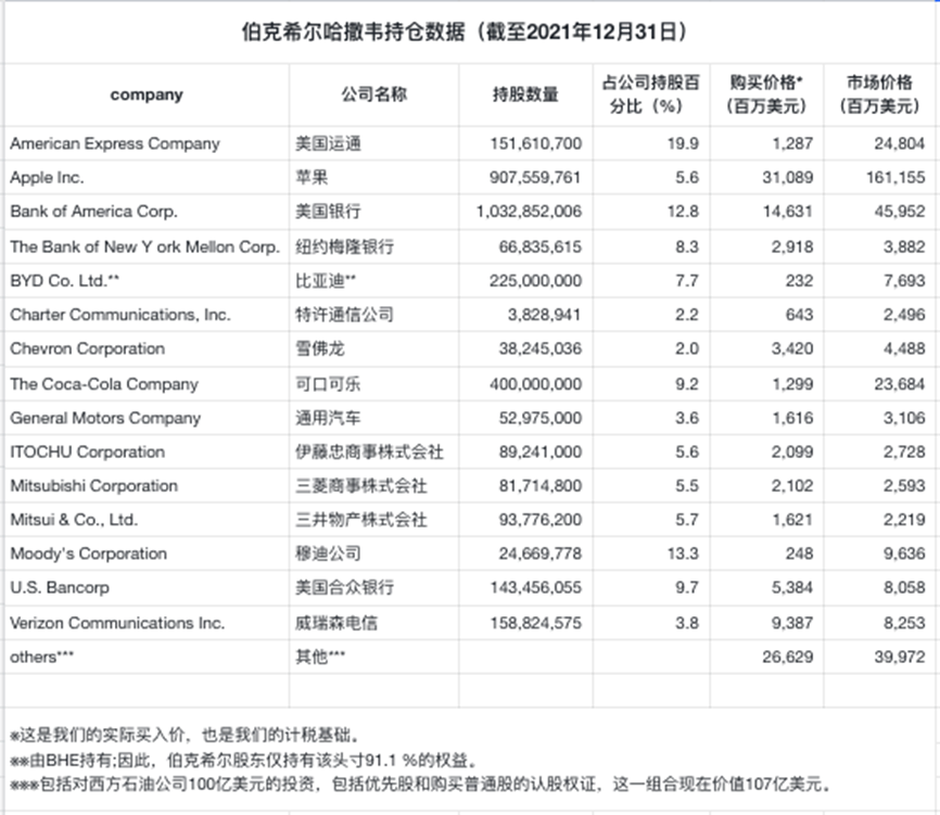 香港二四六開獎資料大全與微廠一，探索與解析