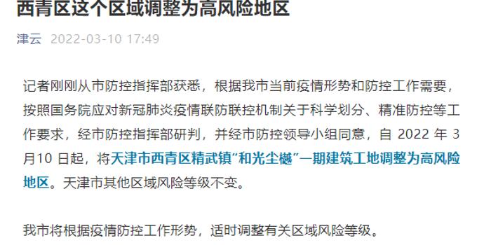 關于新澳精準資料的免費獲取，警惕犯罪風險與合法途徑的探索