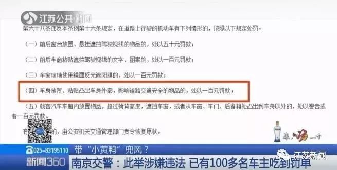 關于新澳好彩精準資料大全免費的探討——警惕違法犯罪風險