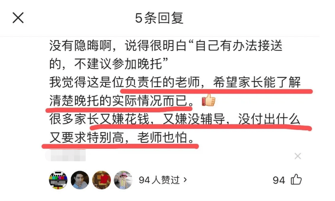 警惕新奧天天開獎資料大全，揭開犯罪行為的真相