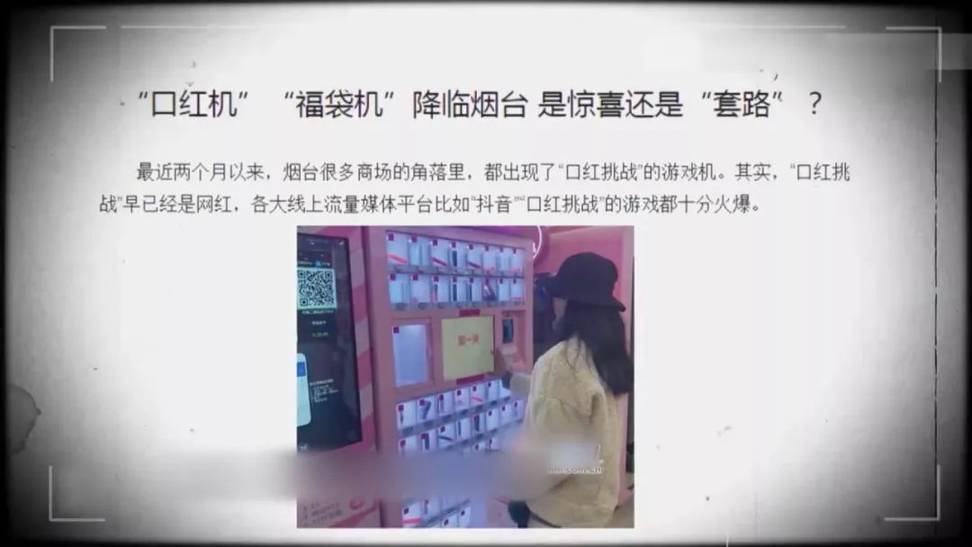 揭秘管家婆一碼中獎的神秘面紗