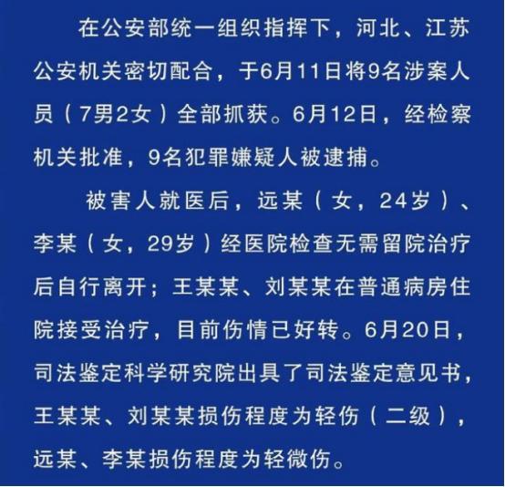 關于澳門特馬今晚開獎與違法犯罪問題的探討