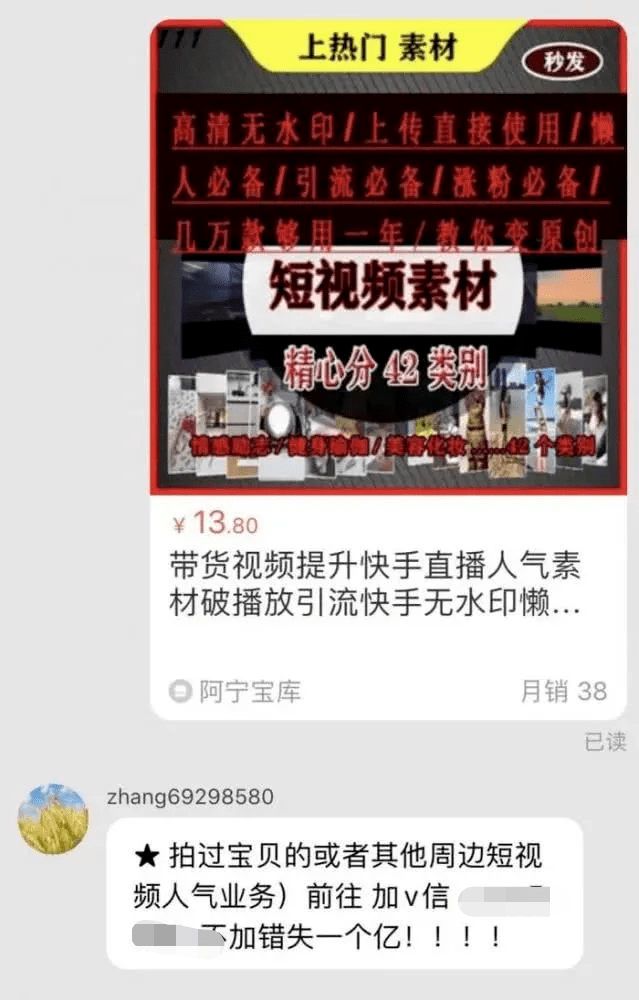 澳門管家婆，揭秘精準預測背后的秘密