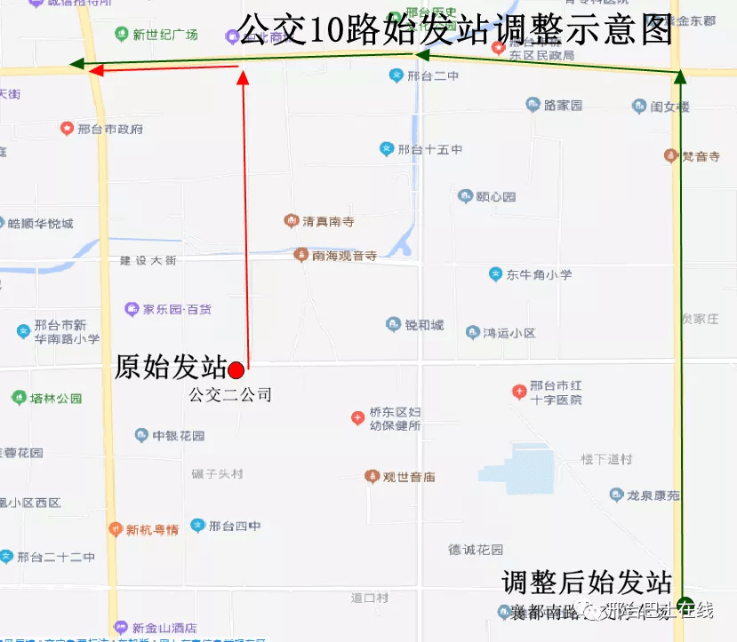 邢臺市公共交通系統，探索最新的邢臺15路線路圖