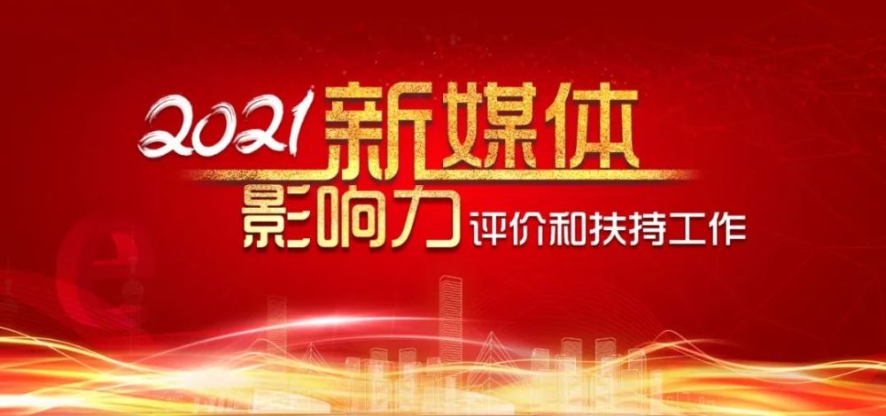 廖錫俊最新消息2016年，事業(yè)騰飛，影響力擴大