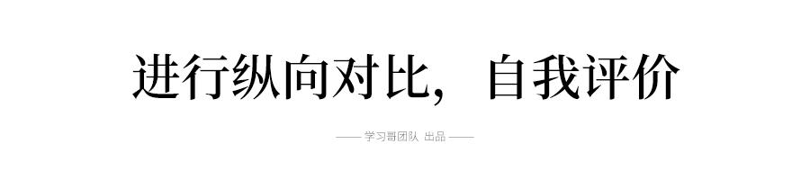 衡水中學(xué)最新月考試卷深度解析