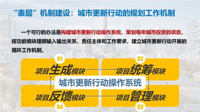 廬山區棚改最新消息，推動城市更新，改善民生福祉