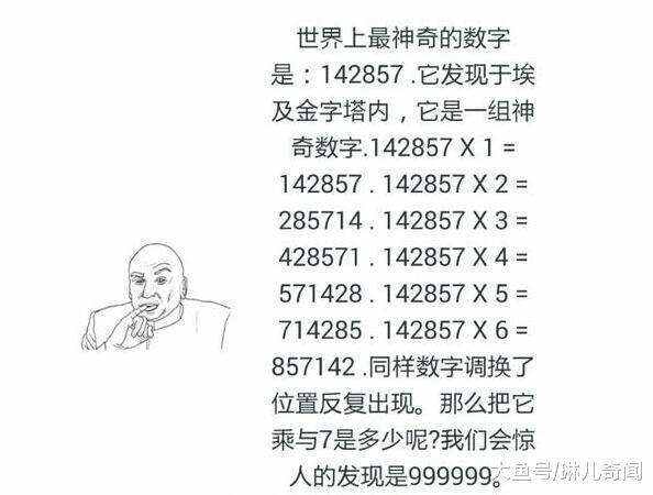 揭秘精準跑狗圖，探索數字世界中的神秘77777與88888