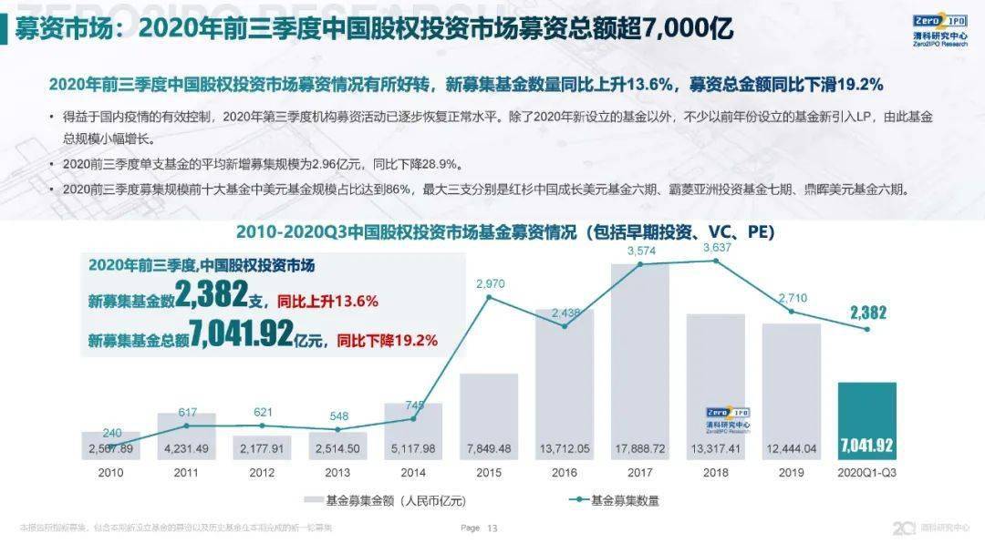 探索新澳大眾網(wǎng)，精選資料免費共享的未來之路（2024年展望）