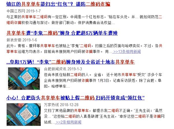 澳門一碼中精準一碼的投注技巧分享——警惕背后的風險與犯罪問題