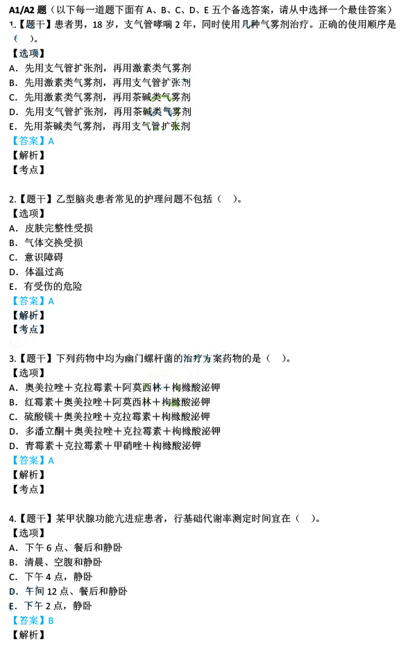 深入解析48549內部資料查詢系統