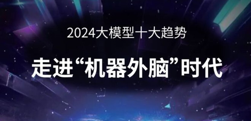 探索2024新奧精選免費資料的世界