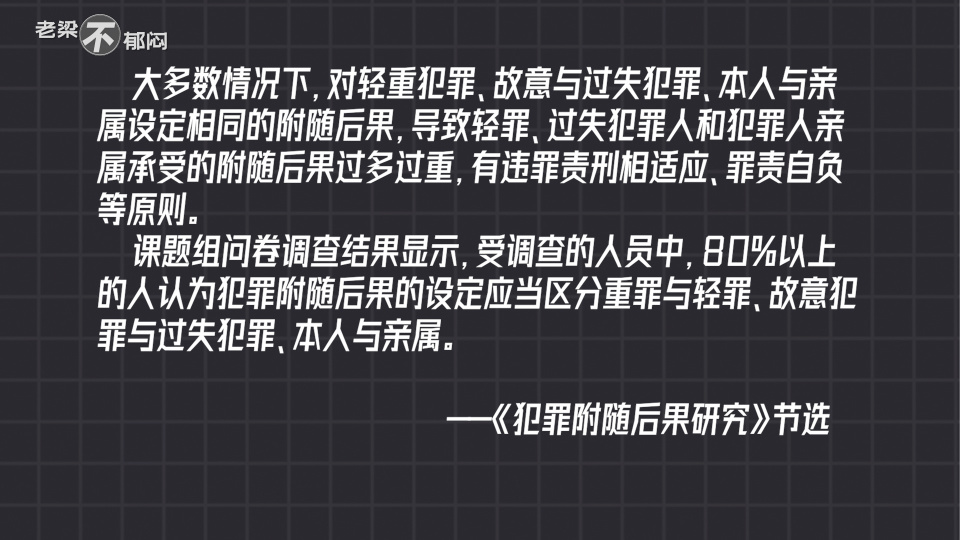 關于新澳門黃大仙三期必出的真相揭秘與犯罪問題探討