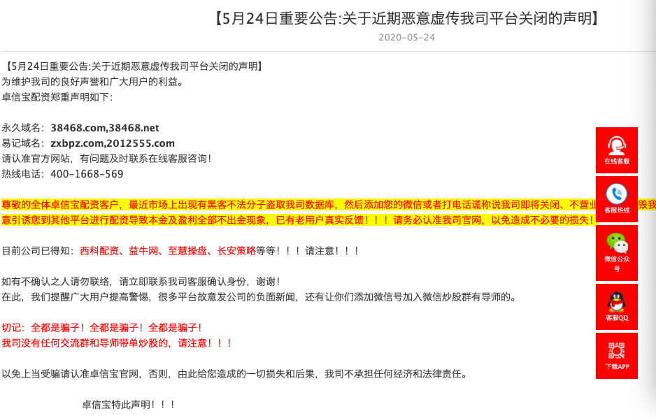 警惕風險，遠離非法博彩——關于澳彩資料大全的新亮點與警示