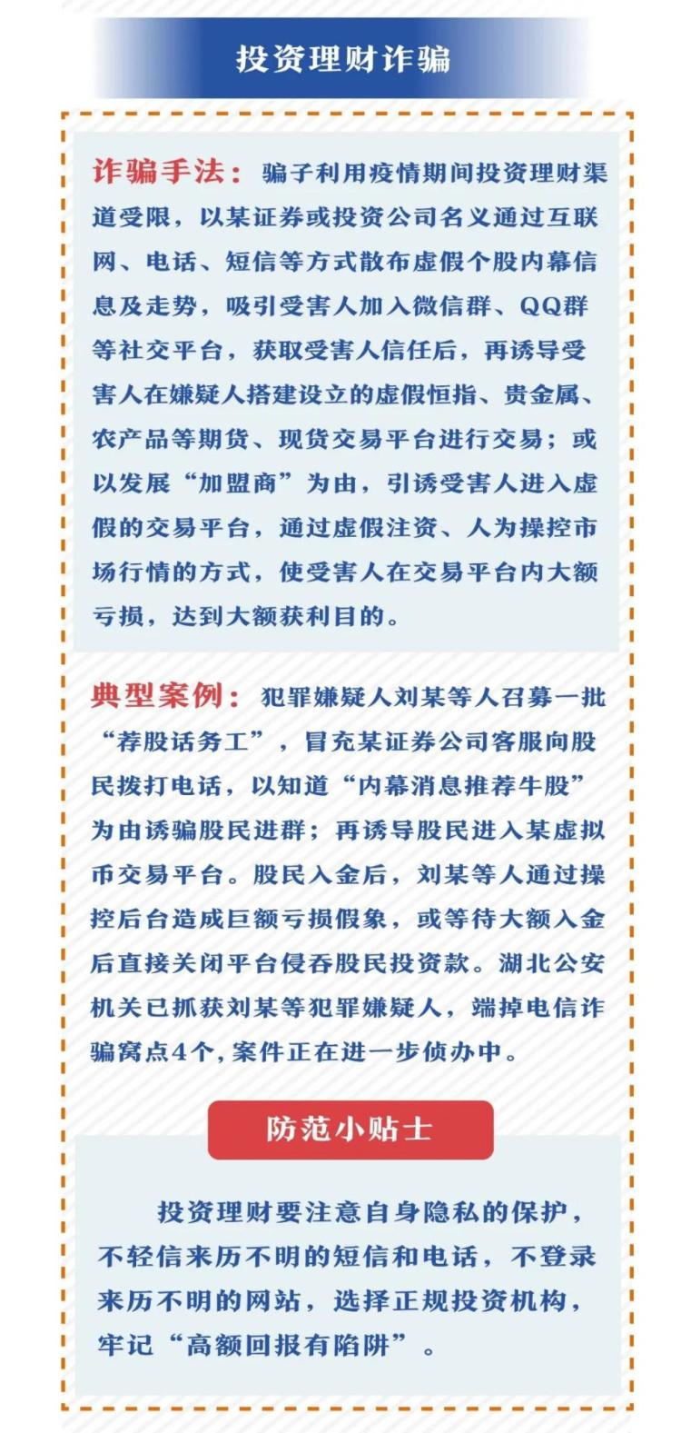 關(guān)于新澳門資料免費(fèi)大全正版資料下載，警惕犯罪風(fēng)險(xiǎn)，切勿觸碰法律紅線