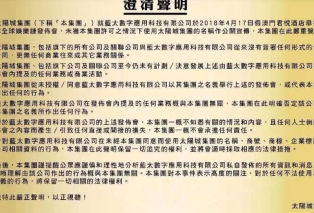 澳門正版資料全年免費看，一個關于犯罪與合法性的探討