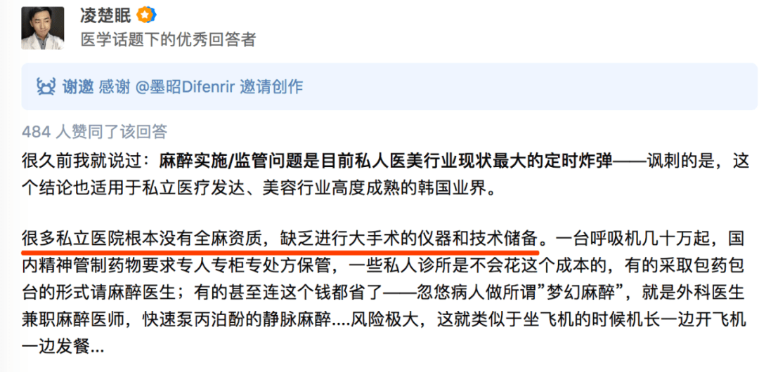 關于白小姐一碼一肖的所謂準確預測——揭示背后的風險與犯罪問題