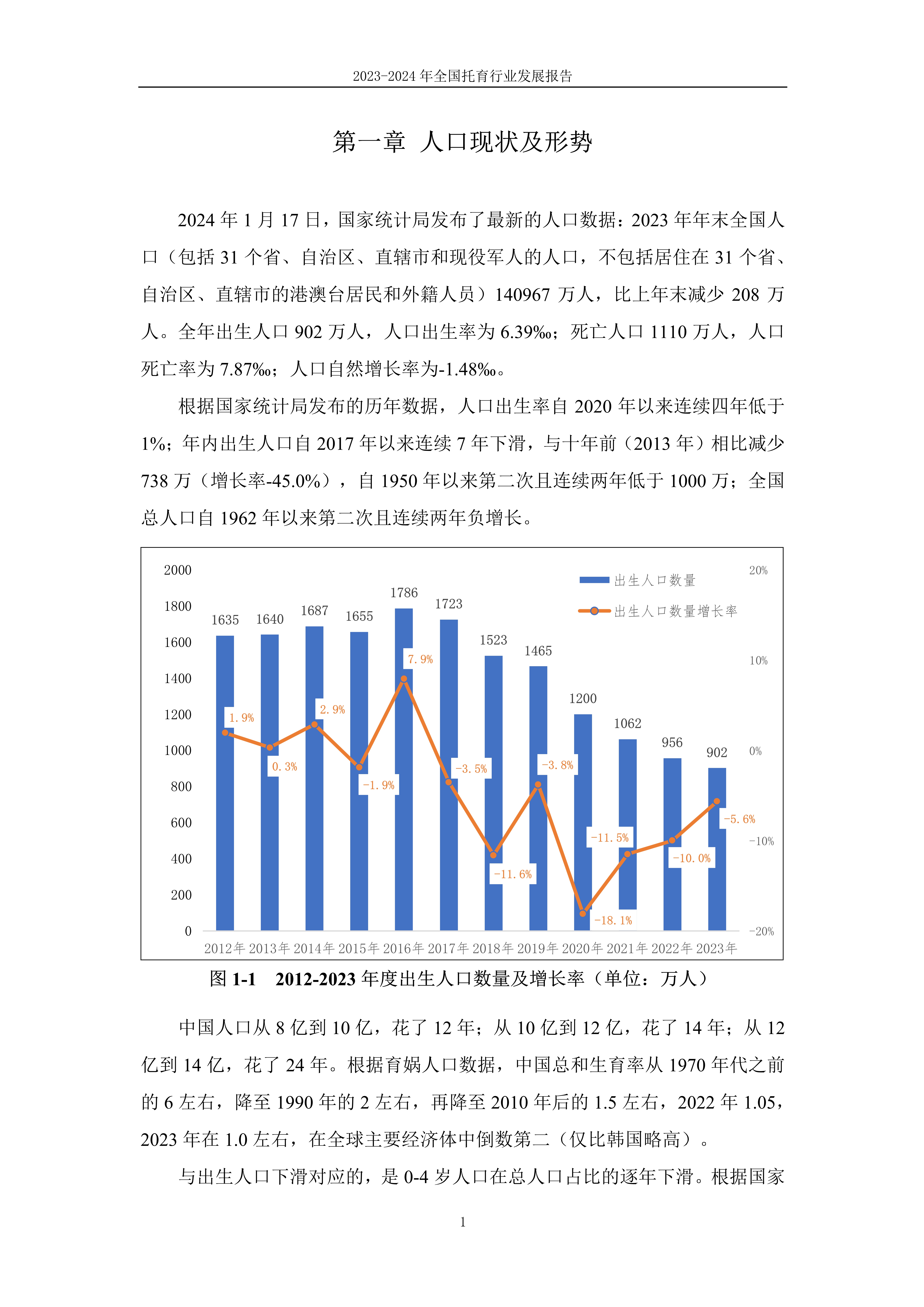 澳門資料大全，探索2024年澳門的多元魅力與未來展望