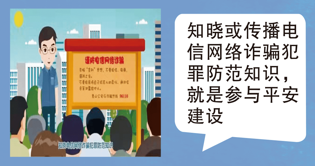 澳門先知免費資料大全，揭露違法犯罪問題的重要性與應(yīng)對策略