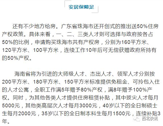 關于澳門特馬今晚開獎的討論與反思——警惕違法犯罪風險