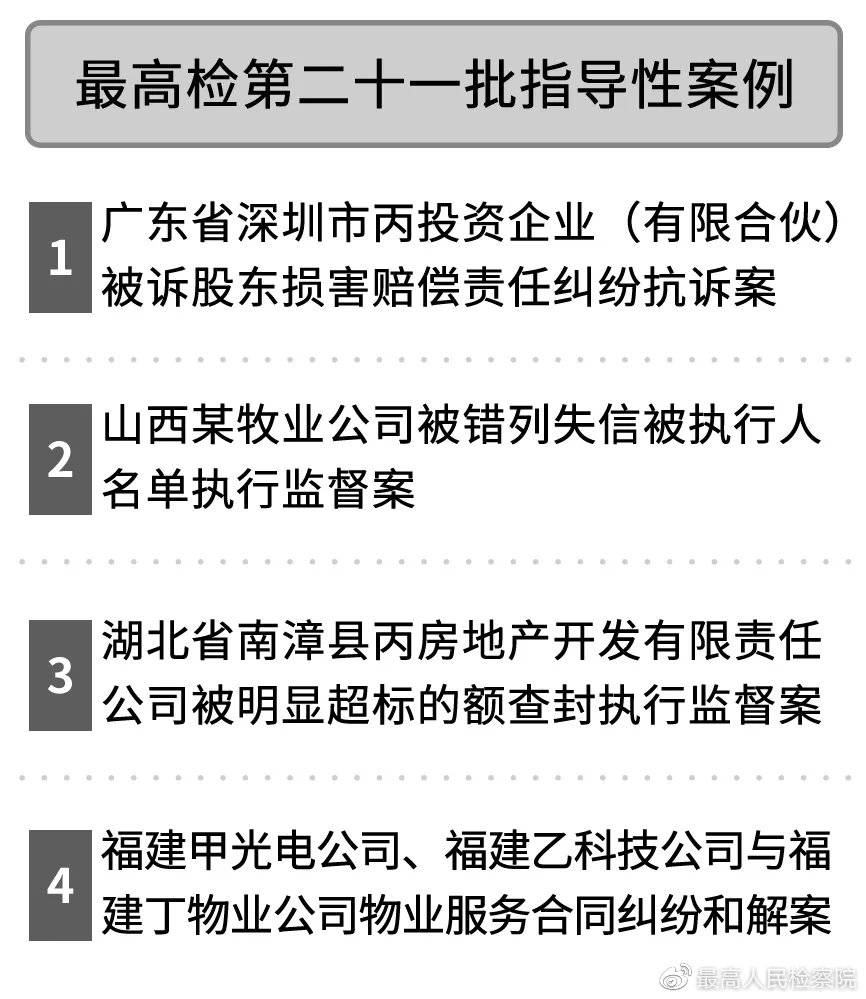 澳門免費精準資料，犯罪與法律之間的博弈與反思（不少于1587字）